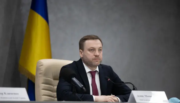 Denys Monastyrskyi