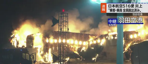 NHK