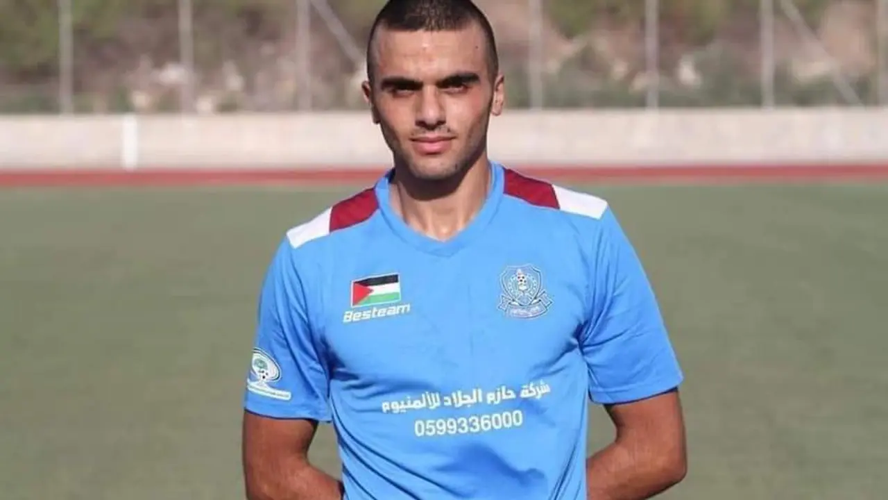 Ahmed Atef Daraghmeh | Fuente: Thaqafi Tulkarem