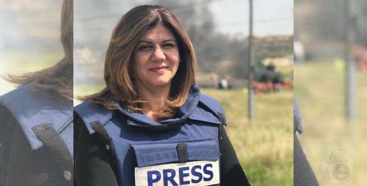 España condena «firmemente» la muerte de la periodista palestina