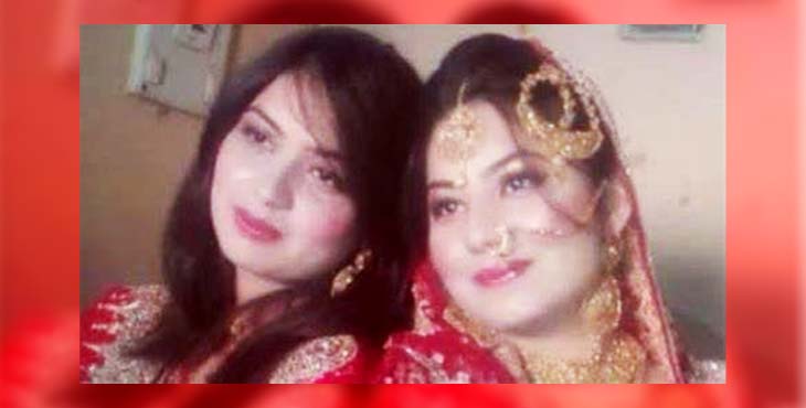 Los Mossos investigan si las hermanas asesinadas se fueron obligadas a Pakistán
